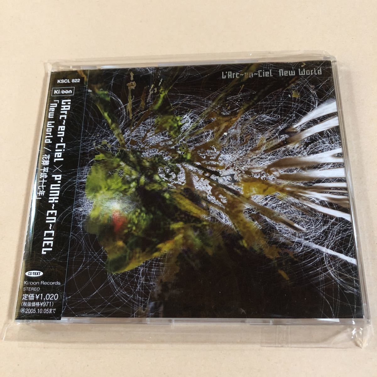 L'Arc-en-Ciel 1MaxiCD「New World/花葬 平成十七年」_画像1