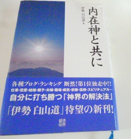 内在神の値段と価格推移は 9件の売買情報を集計した内在神の価格や価値の推移データを公開