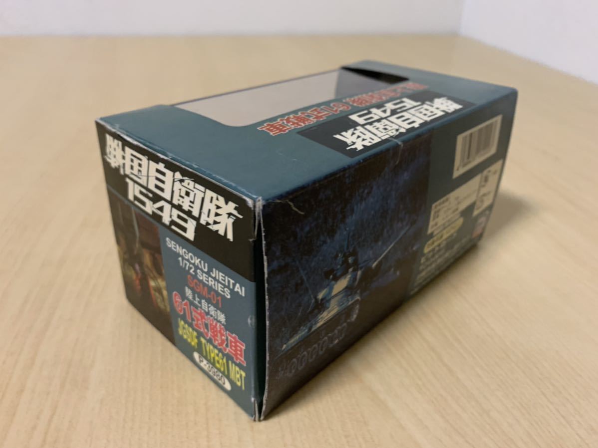 1/72 陸上自衛隊 61式戦車 #223 戦国自衛隊1549 ピットロード 1/72 陸上自衛隊 61式戦車 #223 戦国自衛隊1549 ピットロード