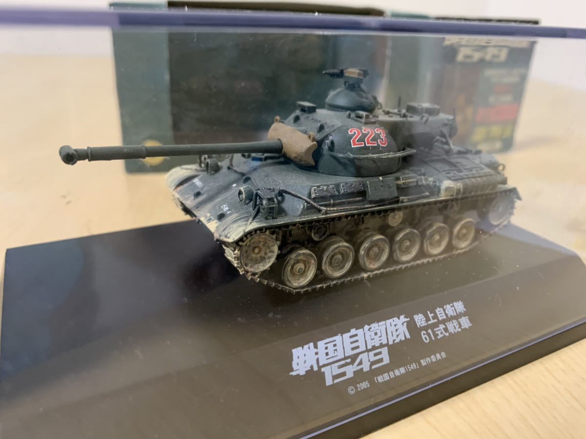1/72 陸上自衛隊 61式戦車 #223 戦国自衛隊1549 ピットロード 1/72 陸上自衛隊 61式戦車 #223 戦国自衛隊1549 ピットロード
