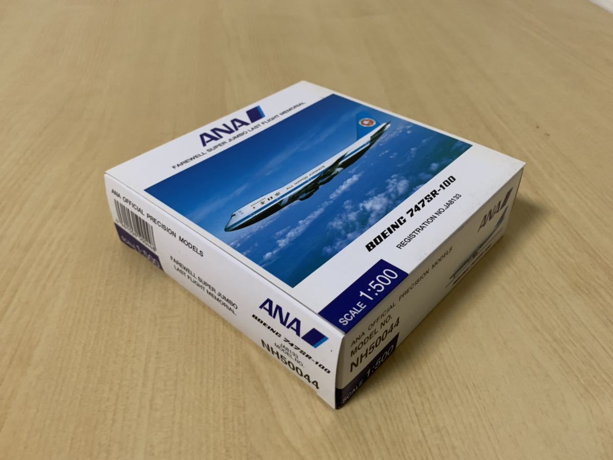 ヤフオク! - 1/500 ANA BOEING 747SR-100 FA...