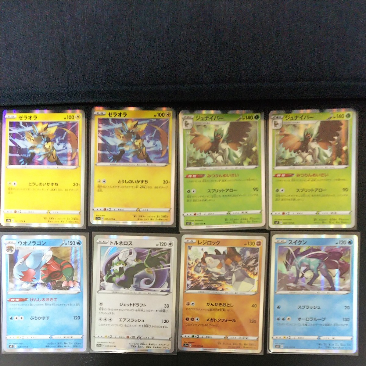 ポケモンカード 50枚セット[ポケモン・グッズ・サポート・特殊