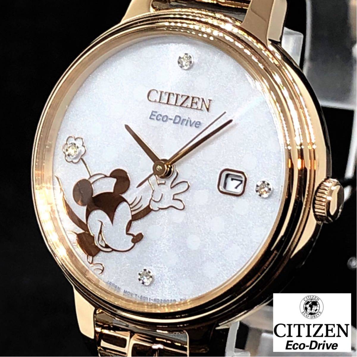 新品未使用】CITIZEN/かわいい/シチズン/レディース腕時計/ディズニー