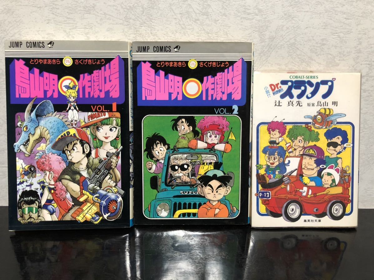 マル作劇場の値段と価格推移は 5件の売買情報を集計したマル作劇場の価格や価値の推移データを公開 マル作劇場の値段と価格推移は 5件の売買情報を集計したマル作劇場の価格や価値の推移データを公開