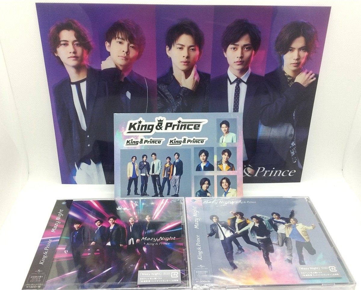 pshino様専用 King&Prince Mazy Night 初回限定盤AB キンプリ CD+DVD メイジーナイト