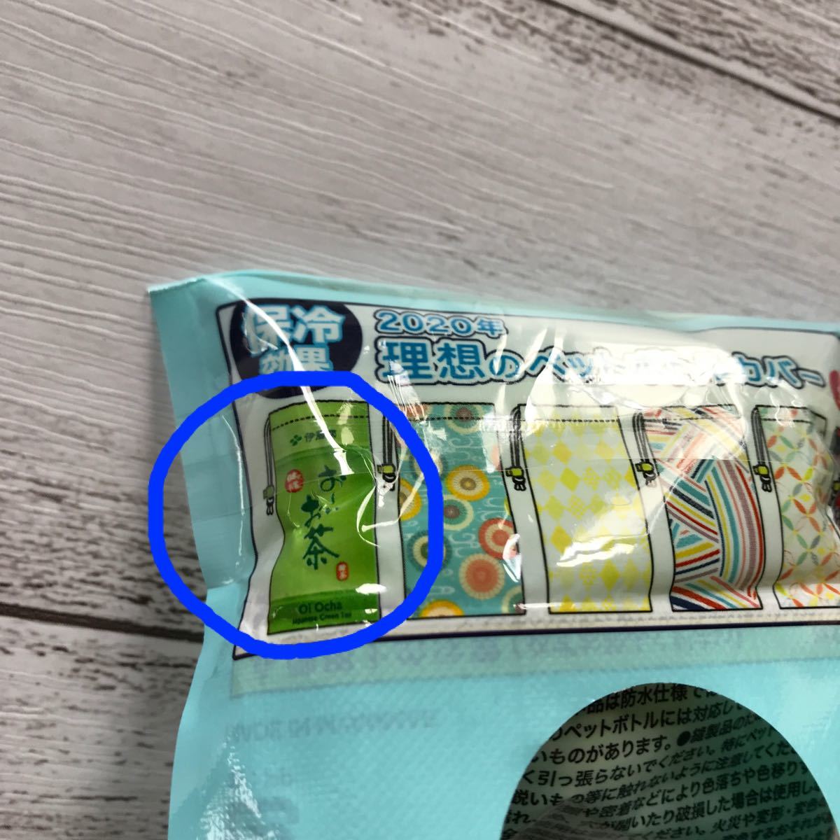 Paypayフリマ おーいお茶 ペットボトルカバー お茶犬ペットボトルカバー Paypayフリマ おーいお茶 ペットボトルカバー お茶犬ペットボトルカバー