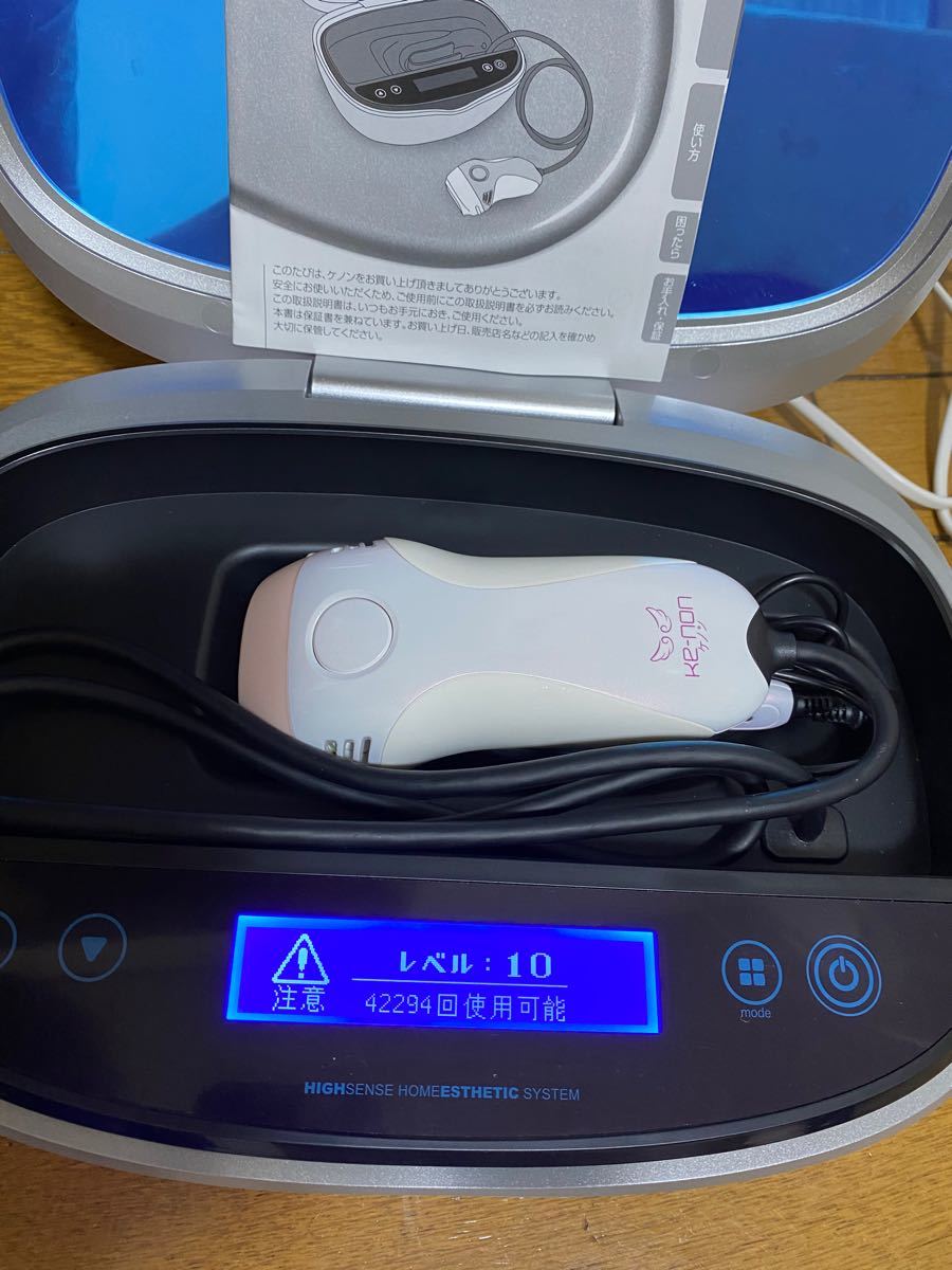 ケノン ver7 1 カートリッジ4つ付き 眉毛脱毛器付 脱毛器 ケノン脱毛器
