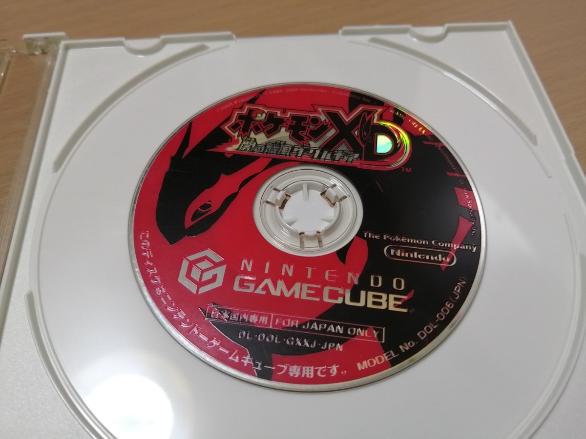 Paypayフリマ ポケモンxd ダークルギア ゲームキューブ ディスクのみ Paypayフリマ ポケモンxd ダークルギア ゲームキューブ ディスクのみ