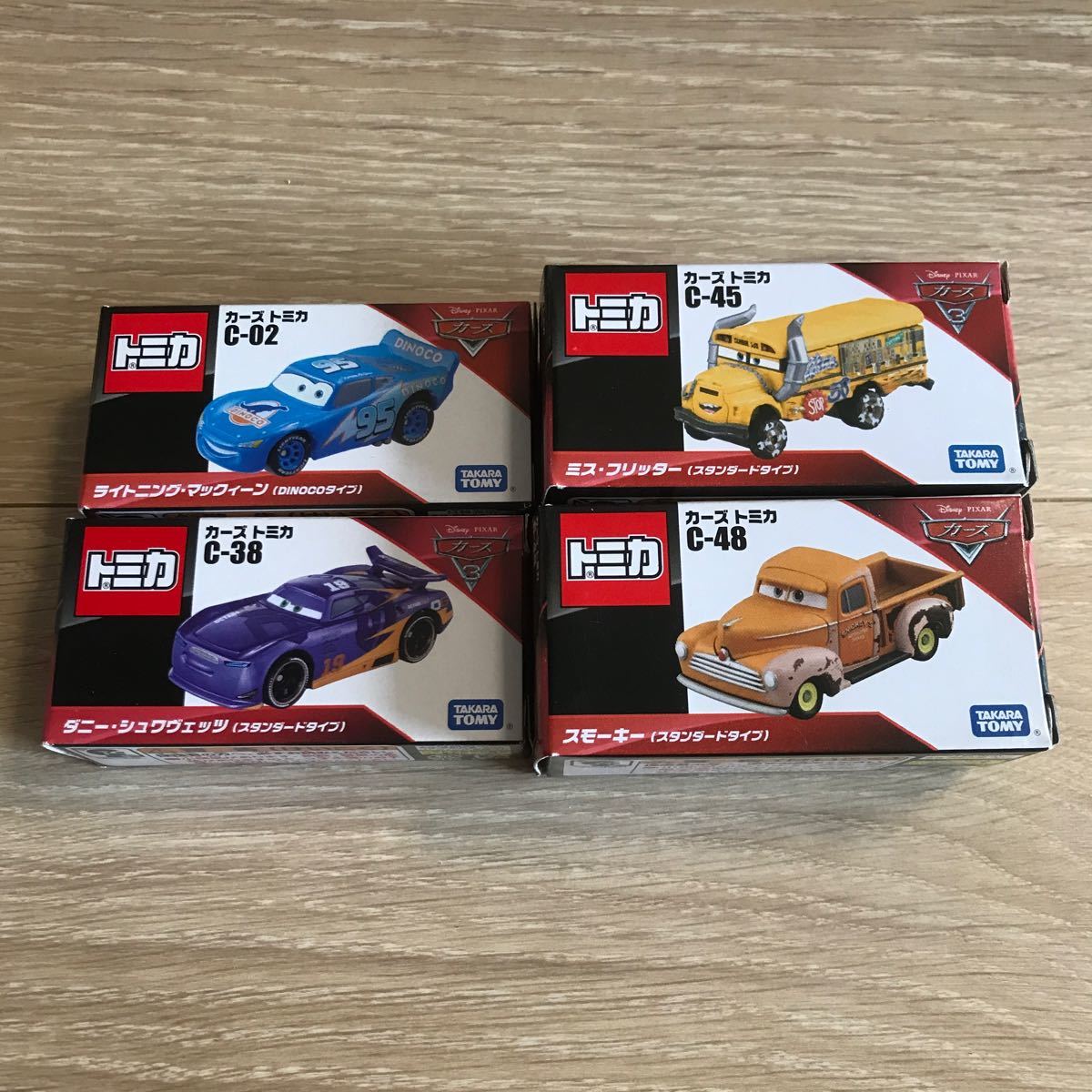 セール 早い者勝ち 激レア トミカ カーズ ミニカー Dカプセルシリーズ