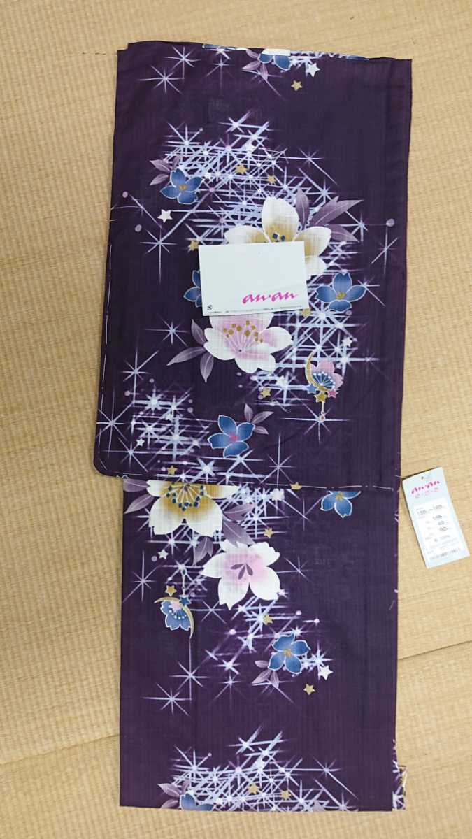 人気のファッションブランド! 新品 仕立て上がり浴衣 16 anan 紫 花柄 ファションブランド浴衣 未使用 未仕立て 綿 ゆかた ユカタ 浴衣 送料無料 祭り 浴衣祭り 綿紅梅 人気のファッションブランド! 新品 仕立て上がり浴衣 16 anan 紫 花柄 ファションブランド浴衣 未使用 未仕立て 綿 ゆかた ユカタ 浴衣 送料無料 祭り 浴衣祭り 綿紅梅