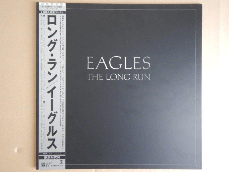 【LP】イーグルス　Eagles / ロング・ラン　The Long Run_画像1