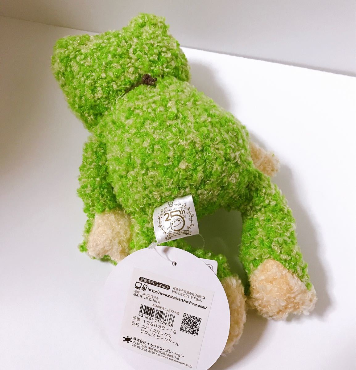 かえるのピクルス 25周年 復刻版 ぬいぐるみ スパイスミックス かえるのピクルス 25周年 復刻版 ぬいぐるみ スパイスミックス
