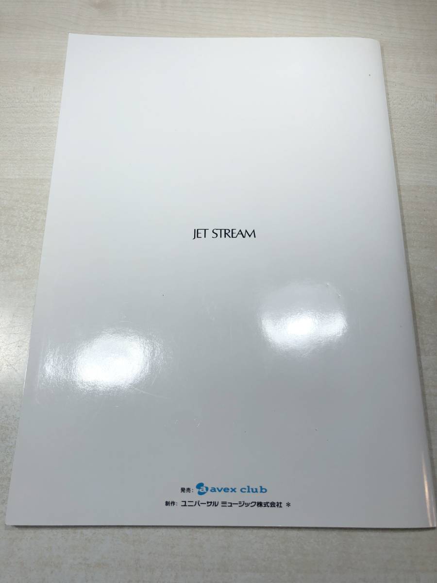 CD　JET STREAM ジェットストリーム　10枚＋冊子1冊セット　【d80-190】_画像2