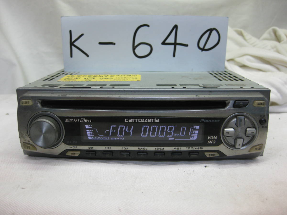 K-640　Carrozzeria　カロッェリア　DEH-030　MP3　1Dサイズ　CDデッキ　故障品_画像1