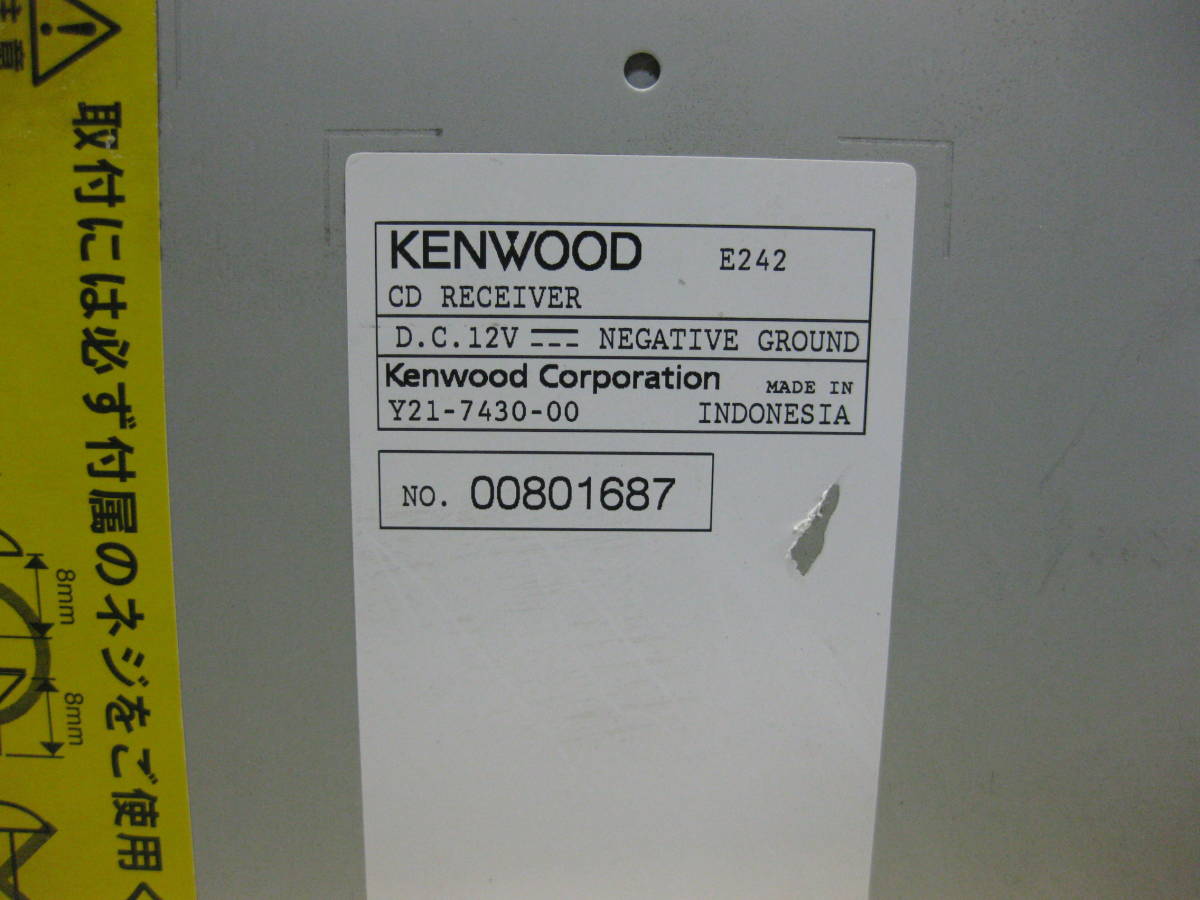 K-643　KENWOOD　ケンウッド　E242　MP3　フロント AUX　1Dサイズ　CDデッキ　故障品_画像9