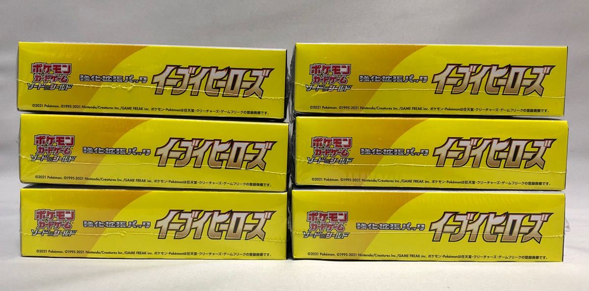 PayPayフリマ|6BOX シュリンク付 新品 未開封 ポケモンカード