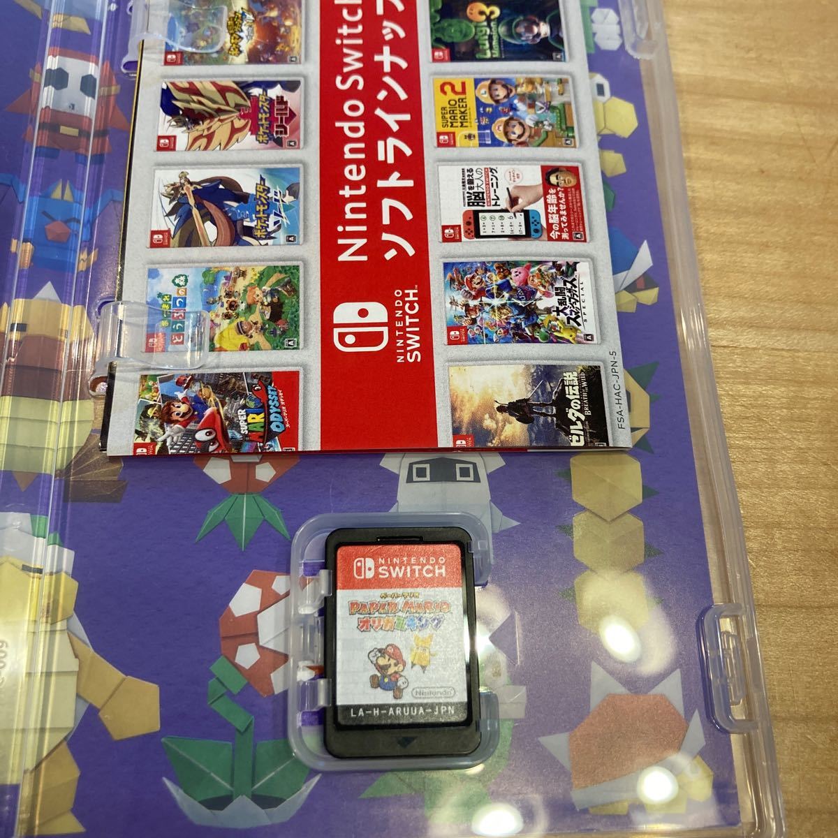 ペーパーマリオ　オリガミキング Nintendo Switch ニンテンドースイッチ　 ソフト