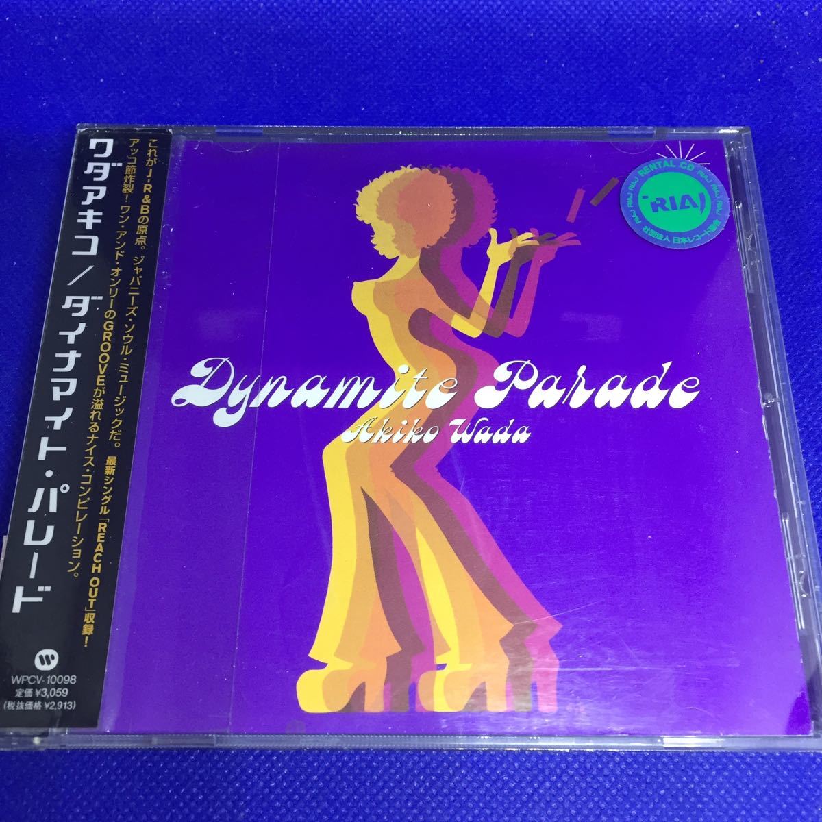 和田アキ子 / DYNAMITE PARADE / レンタル落品 CDの画像1