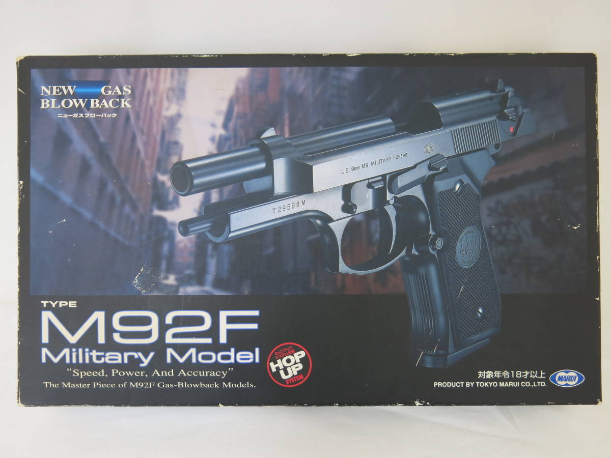 ガスガン　ベレッタ　M92F　東京マルイ　NEW GAS BLOWBACK　Military Model