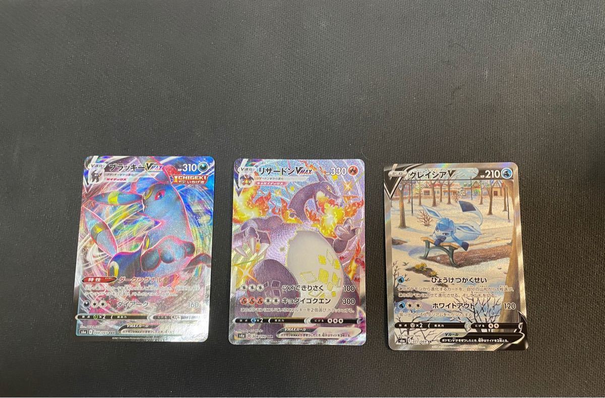 超ポイントアップ祭 ポケモンカードリザードン ブラッキー ポケモンカードゲーム 超ポイントアップ祭 ポケモンカードリザードン ブラッキー ポケモンカードゲーム