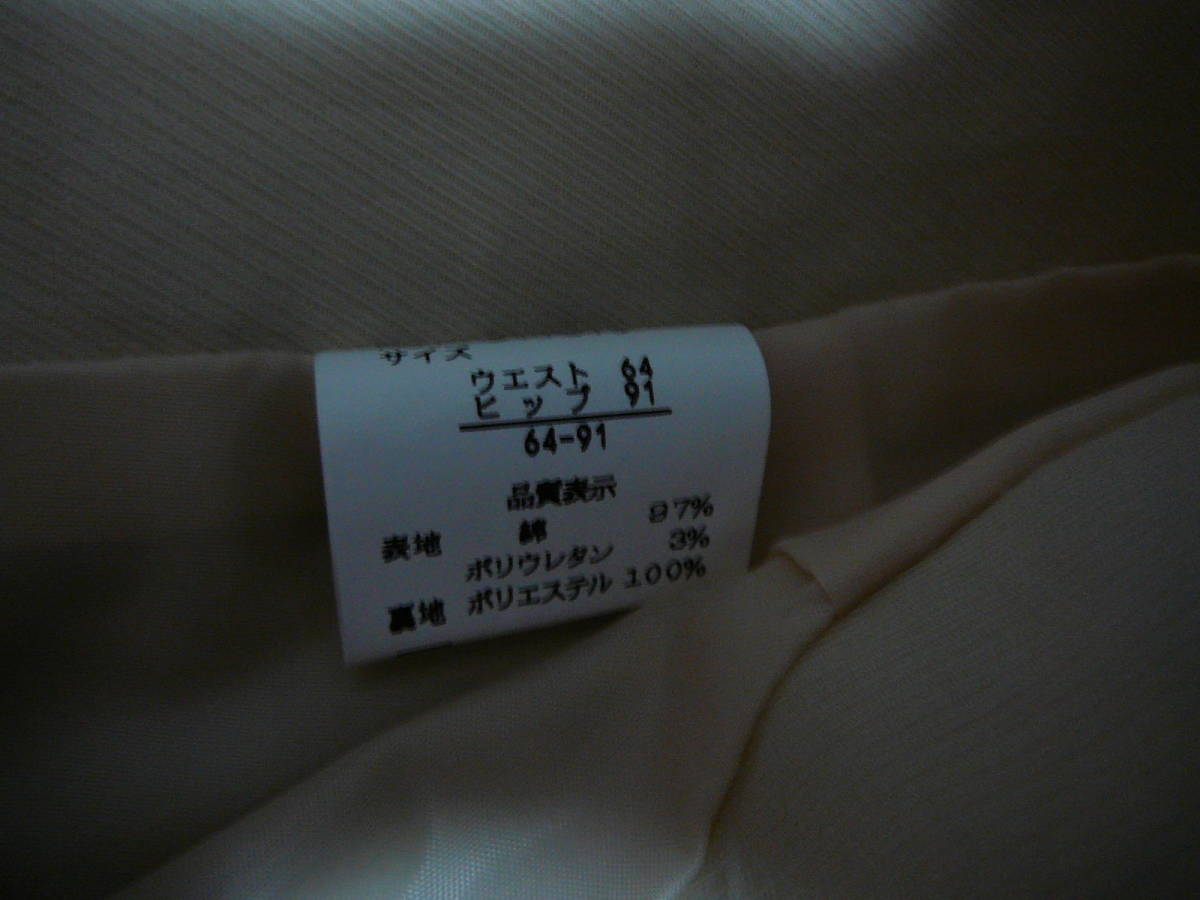 ★送料230円★依頼品★ベージュ系 タイトミニスカート OL制服 おねえさん コスプレ衣装_画像2