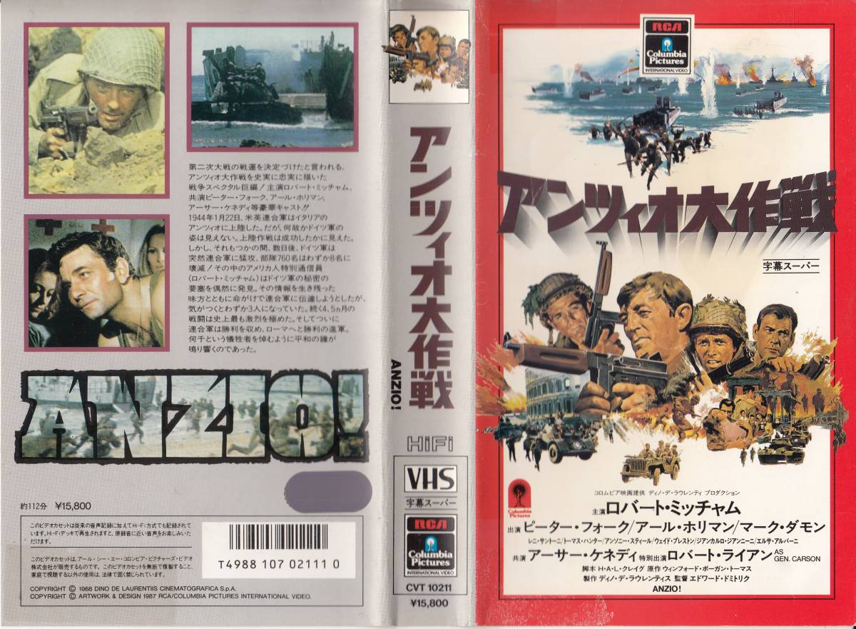 中古vhs アンツィオ大作戦anzio 字幕スーパー版 ロバート ミッチャム ピーター フォーク アール ホリマン 他日本代购 买对网