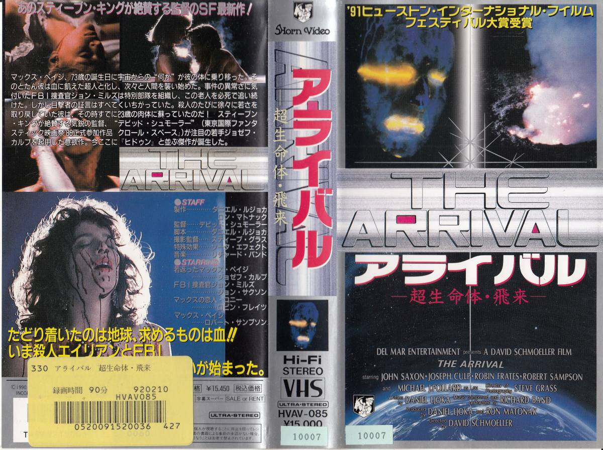  used VHS*a rival super life body *..[ title super version ]*jozef*karub, John * Saxo n, Robin *f Ray tsu, other 