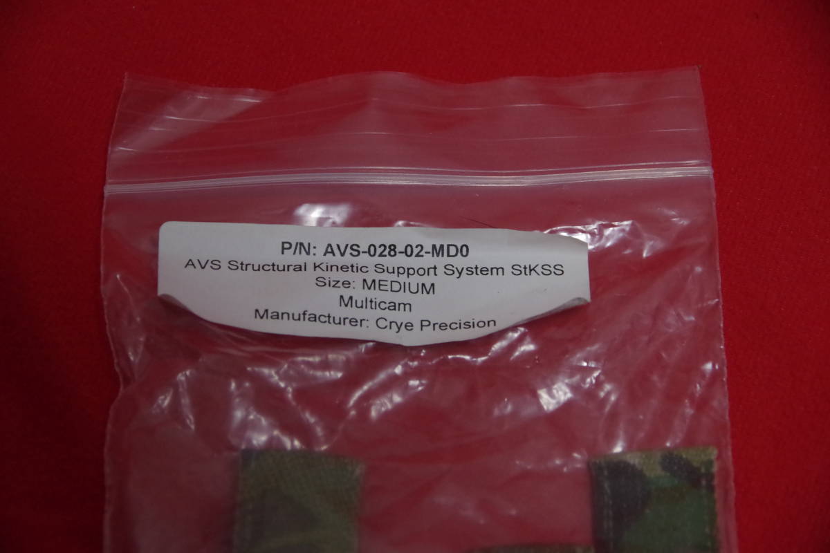実物!未使用!希少 旧迷彩【Crye Precision AVS MBAVプレート (M