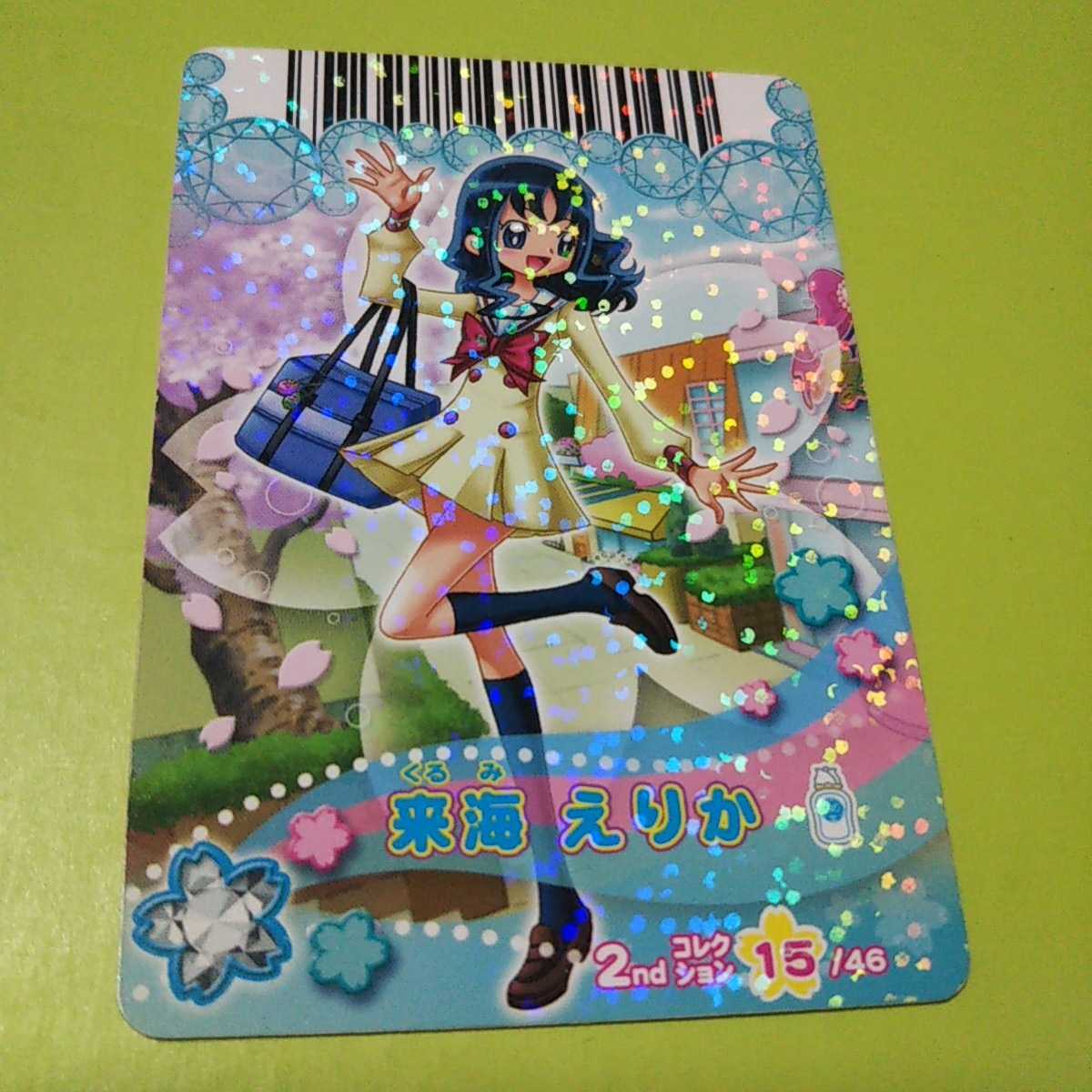 高品質国産】 プリキュアオールスターズ ハートキャッチドリームダンス