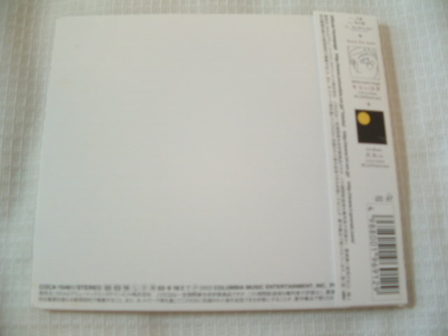 中古　CD 邦楽 一青窈　大家（ダージャー）初回限定盤　紙ジャケット仕様　大家（ダージャー）/音木箱/あこるでぃおん 歌詞カード付 帯付_画像2