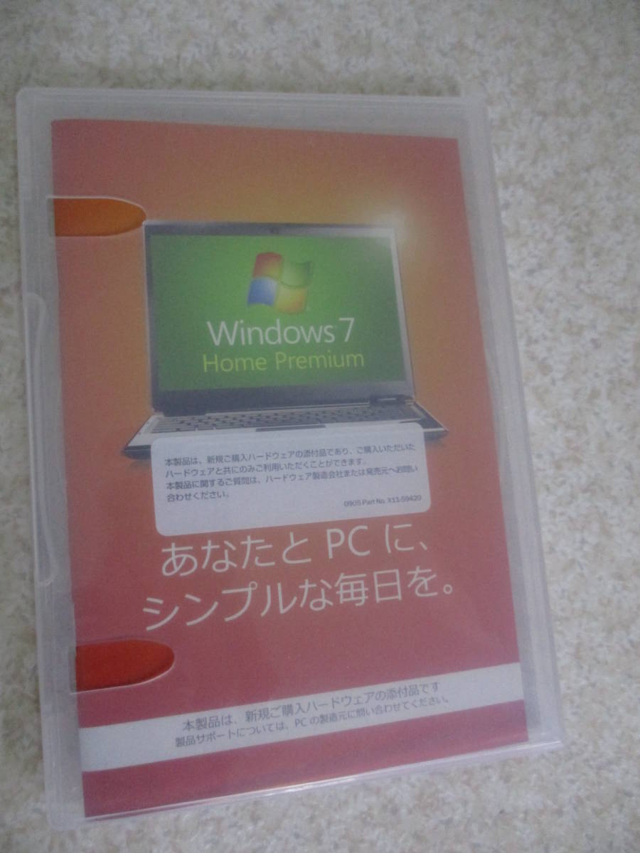 Microsoft Windows7 Home Premium★ Service Pack1★ DVD 64bit +OEMプロダクトキー付き★No:DII-97_画像1