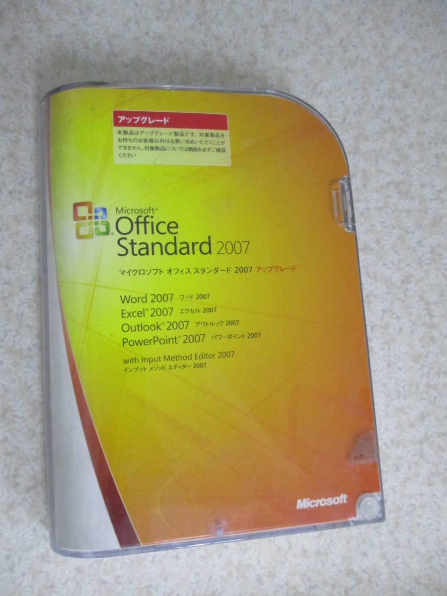 Microsoft Office Standard 2007　アップグレード★NO:EII-94_画像1