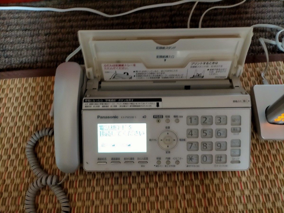 パナソニック FAX電話機 おたっくす 親機&子機 KX-PW508-S