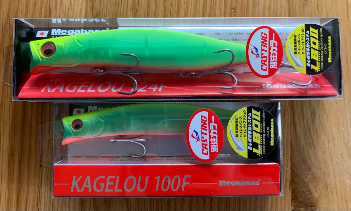 カゲロウ 124F 100F 限定カラー 透けメロンRB セット オリカラ カゲロウ 124F 100F 限定カラー 透けメロンRB セット オリカラ