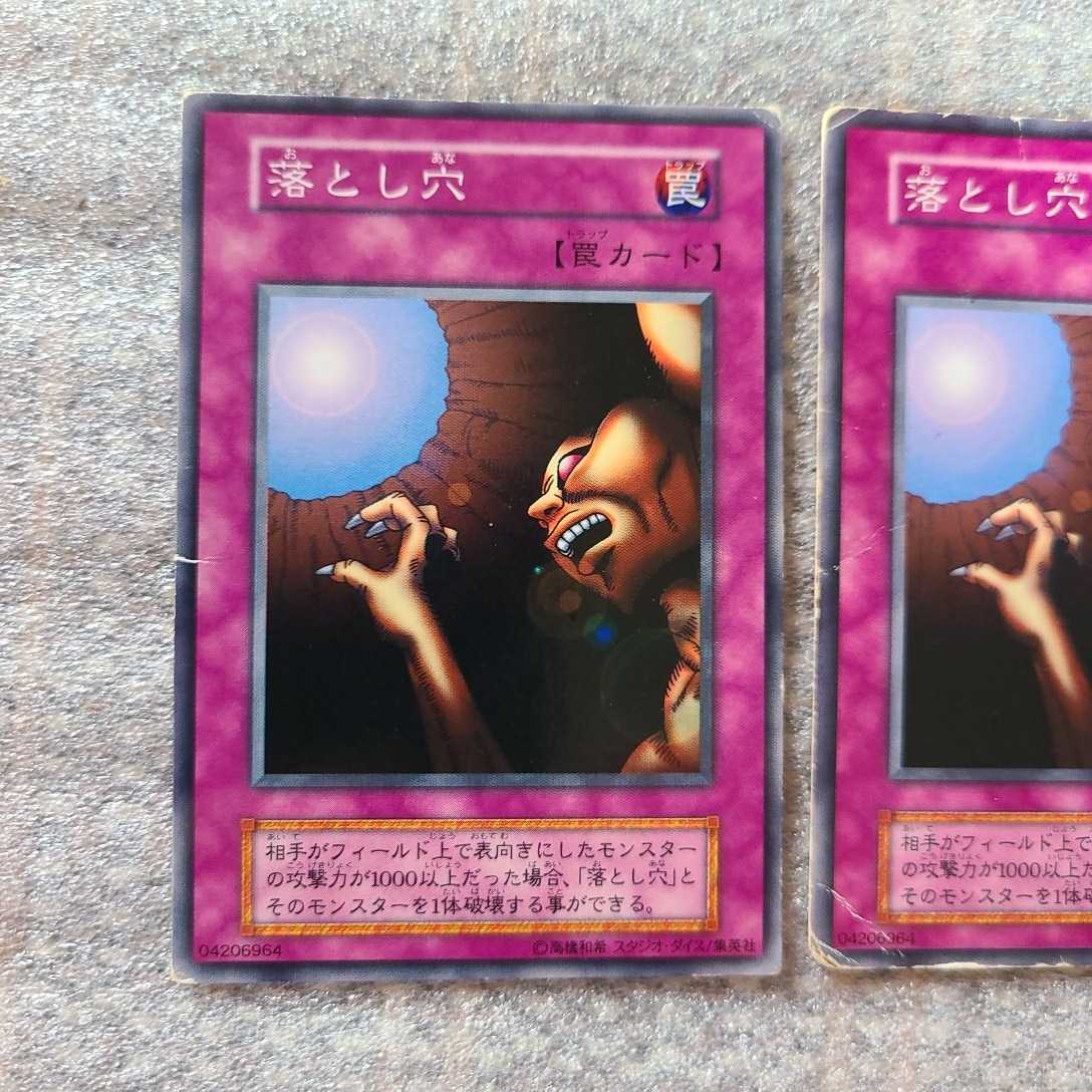 特売 ① カラス天狗 初期 字レア スタジオダイス 遊戯王 遊戯王