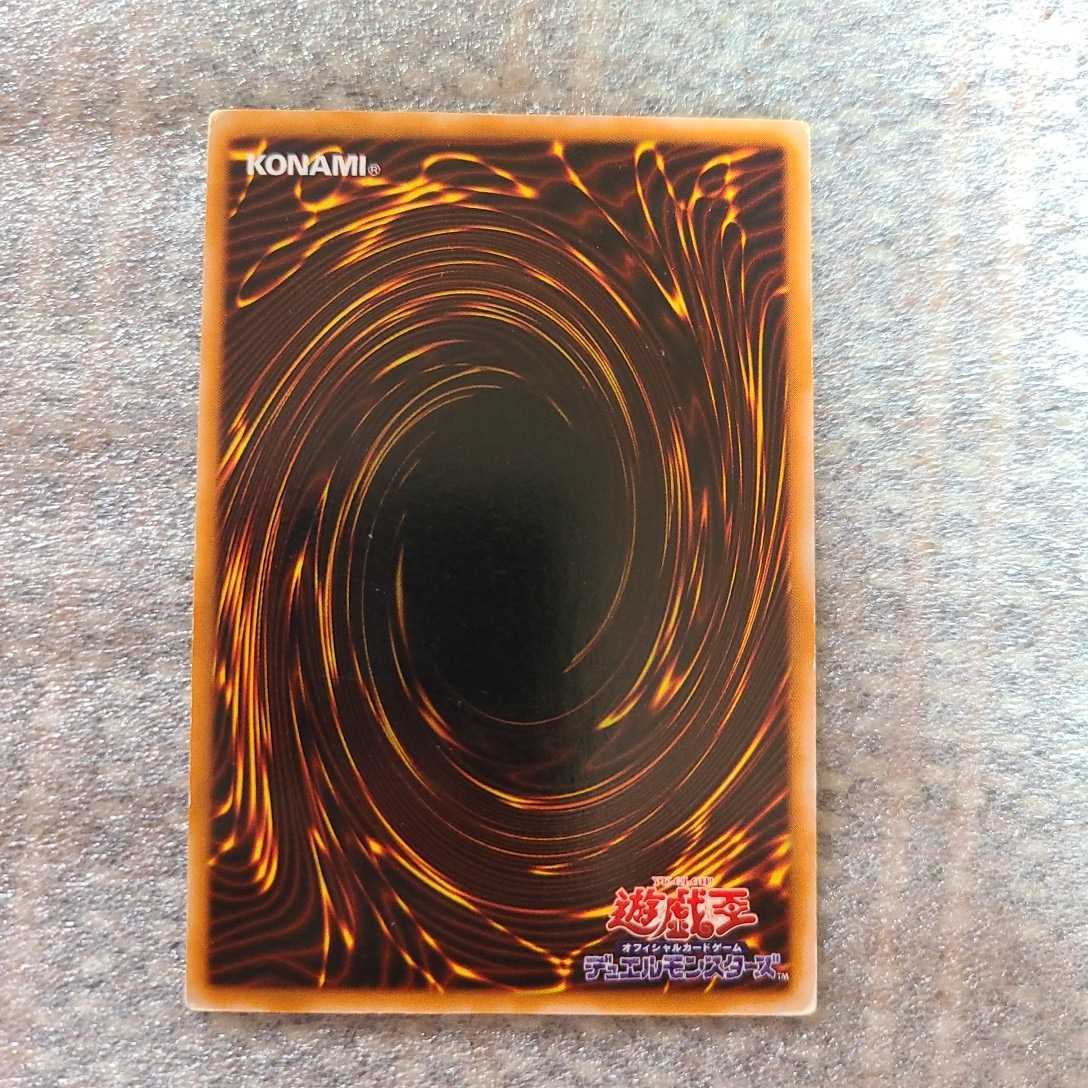 ☆初期 遊戯王 カード☆ カース オブ ドラゴン スタジオ・ダイス ☆初期 遊戯王 カード☆ カース オブ ドラゴン スタジオ・ダイス
