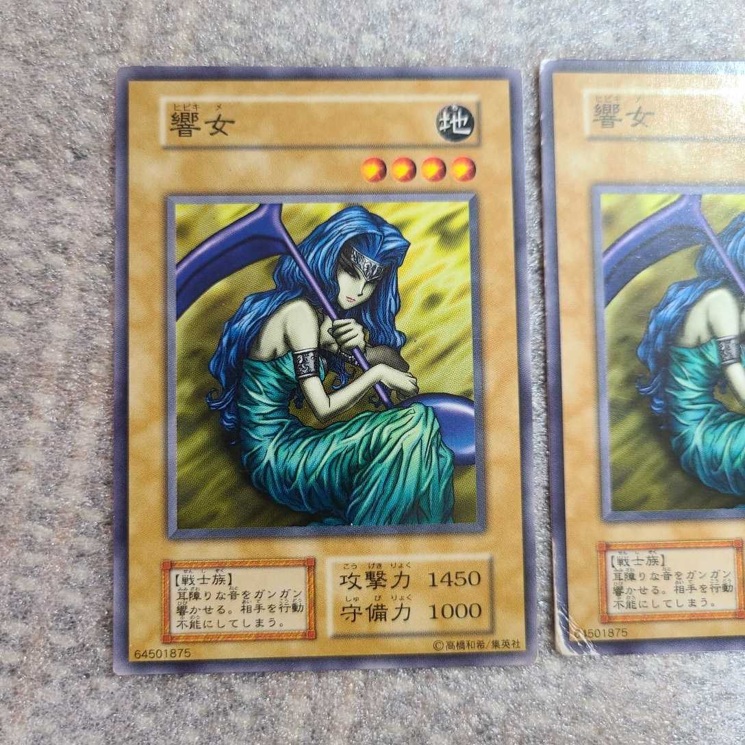 * the first period Yugioh card *. woman 2 pieces set normal that time thing 