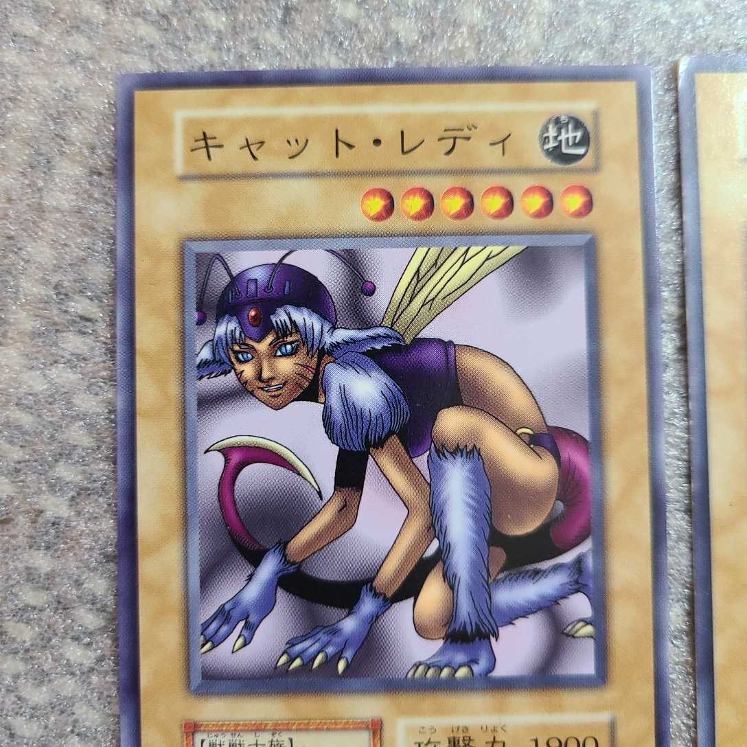 Yahoo!オークション - 初期 遊戯王 カード キャット レディ 2枚 Yahoo!オークション - 初期 遊戯王 カード キャット レディ 2枚