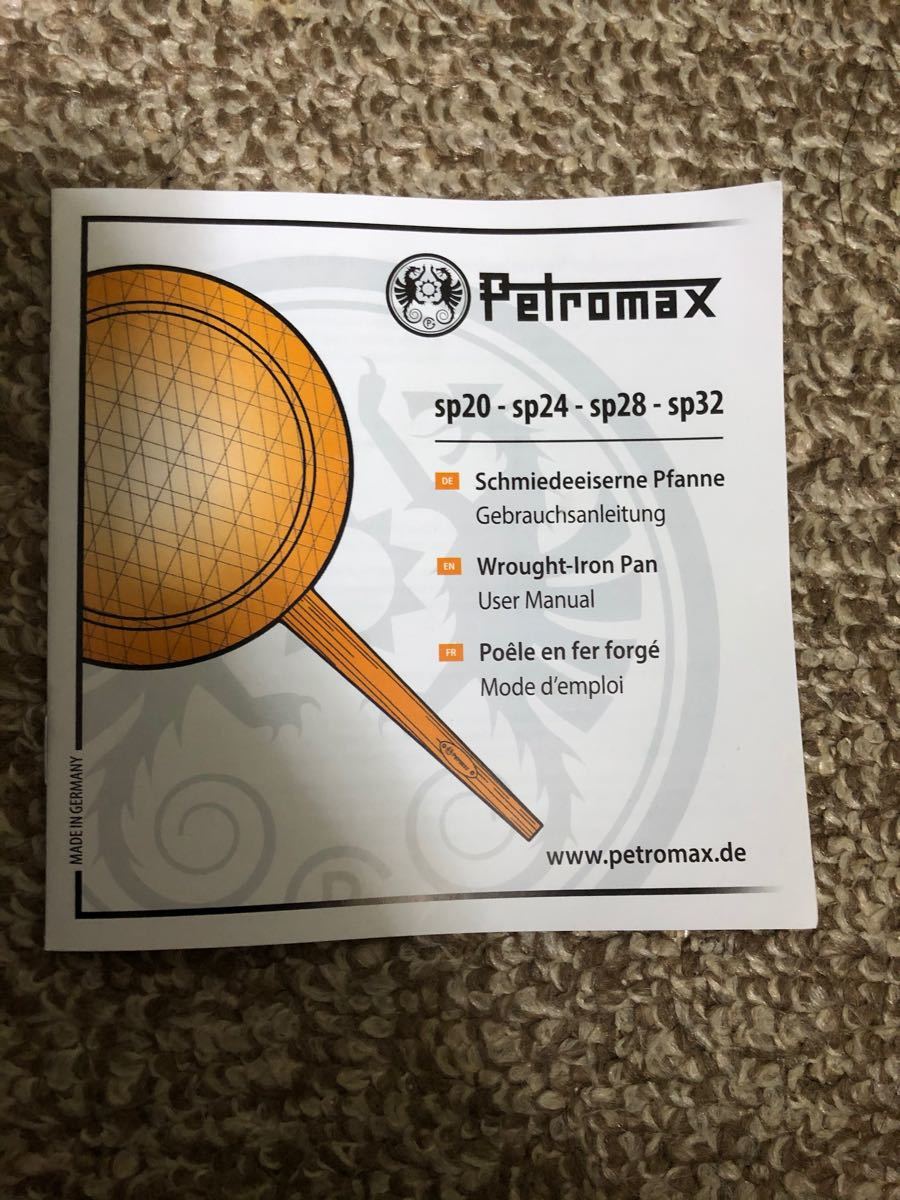 【新品未使用】ペトロマックス　PETROMAX シュミーデアイゼン24cm
