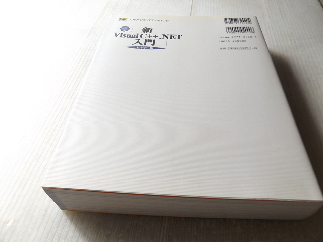  new Visual C++.NET introduction beginner compilation 2002|2003 correspondence beautiful book@ regular price 4,000 jpy 