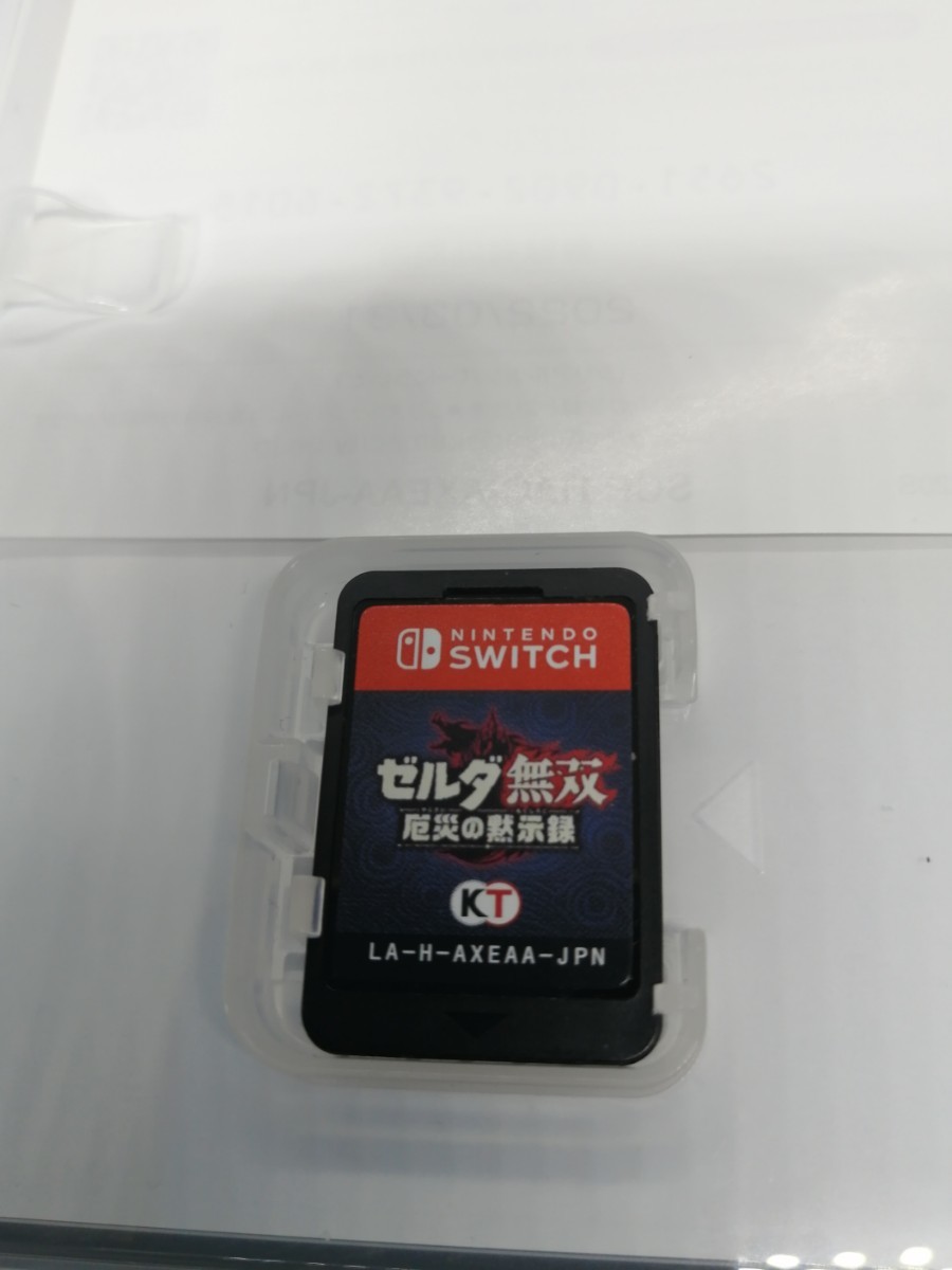 Switch ゼルダ無双  Switchソフト  