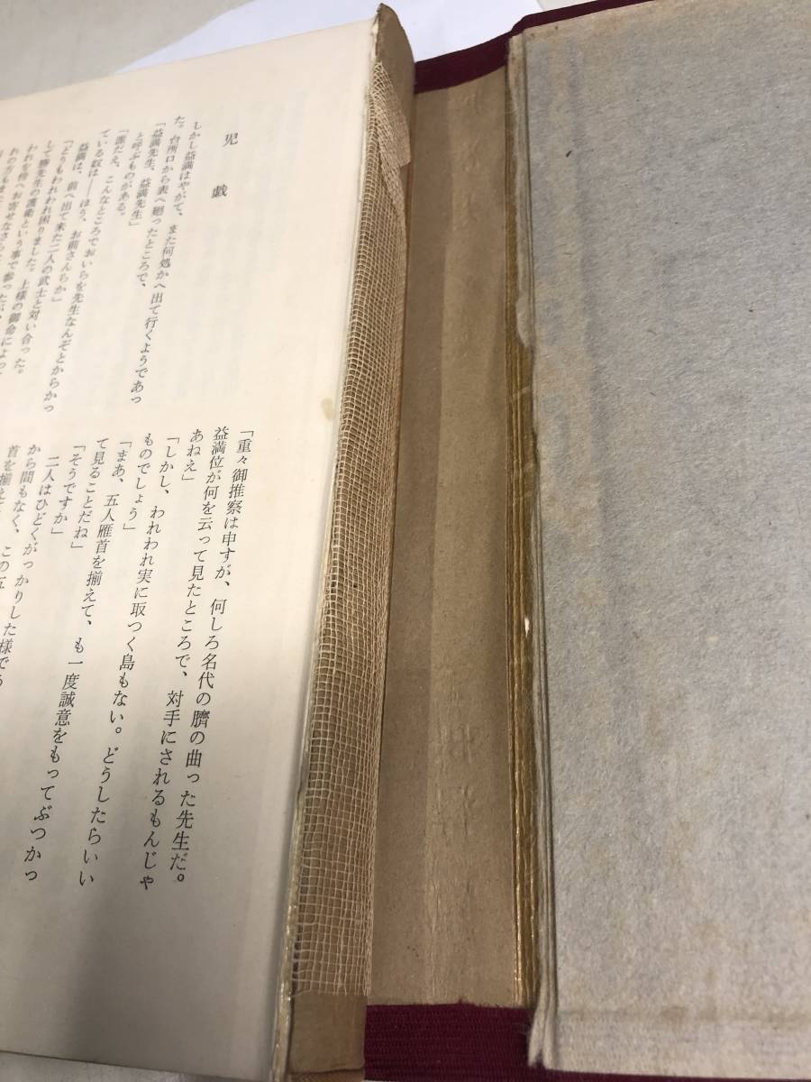 新潮社版勝海舟全6巻セット 子母澤寛 全巻セット コンプリート品 中古本日本代购 买对网 新潮社版勝海舟全6巻セット 子母澤寛 全巻セット コンプリート品 中古本日本代购 买对网