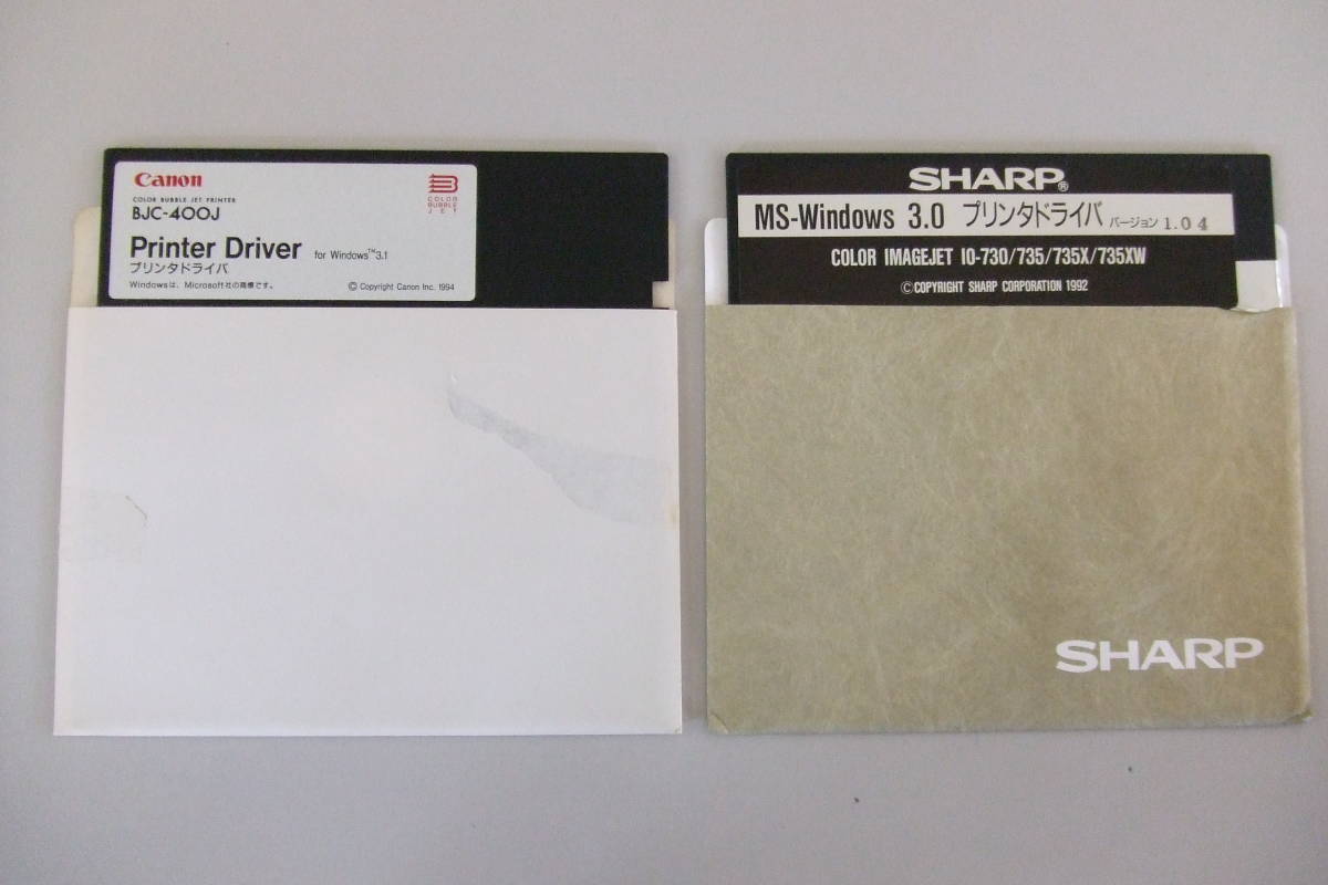  final price 5 -inch 2HD FDD floppy disk package Canon BJC-400J printer driver Windows3.0/3.1 SHARP printer driver 