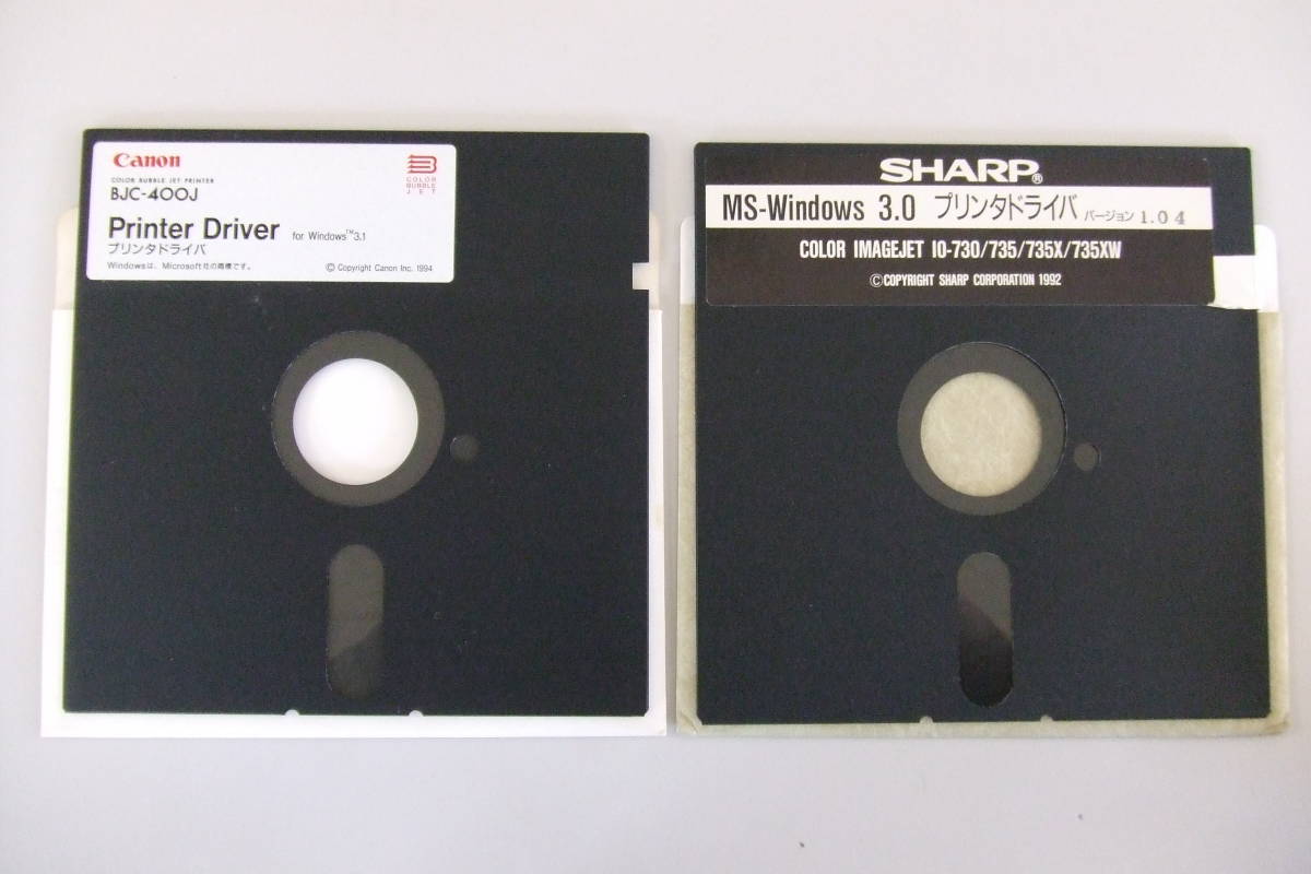  final price 5 -inch 2HD FDD floppy disk package Canon BJC-400J printer driver Windows3.0/3.1 SHARP printer driver 