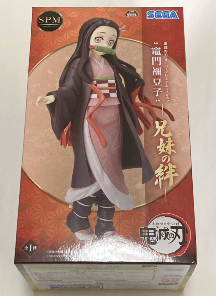 ヤフオク 即決 鬼滅の刃 スーパープレミアムフィギュア S ヤフオク 即決 鬼滅の刃 スーパープレミアムフィギュア S