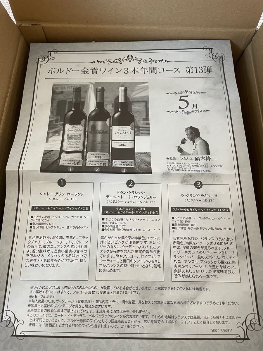 ビッグ割引 2迄 グルジアワイン サぺラヴィ 古酒 酒