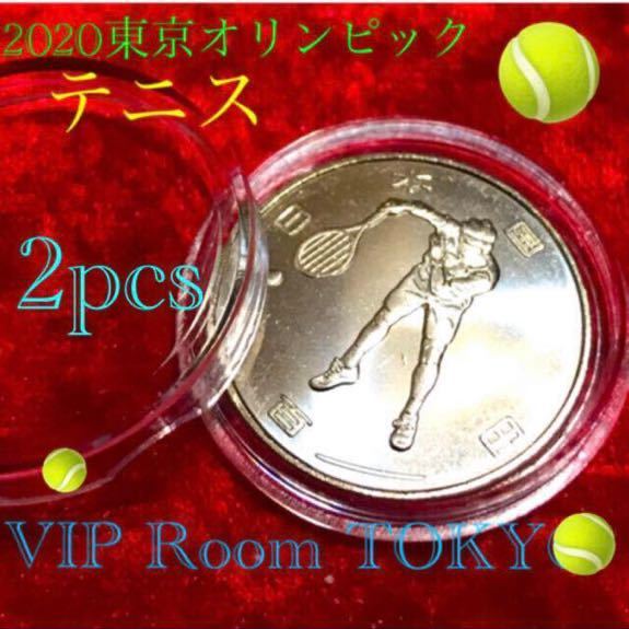 #2020 東京オリンピック #テニス 2枚 保護カプセル入り 。予備のカプセル付き #viproomtokyo_画像1