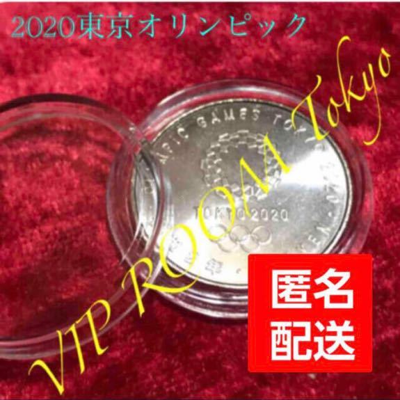 #2020 東京オリンピック #テニス 2枚 保護カプセル入り 。予備のカプセル付き #viproomtokyo_画像2