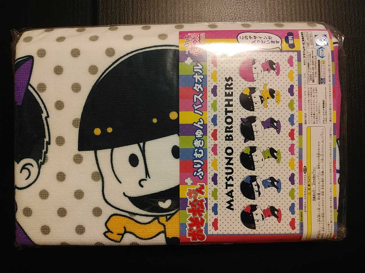  new goods [ Mr. Osomatsu * bath towel ]......* red . un- two Hara * free shipping 