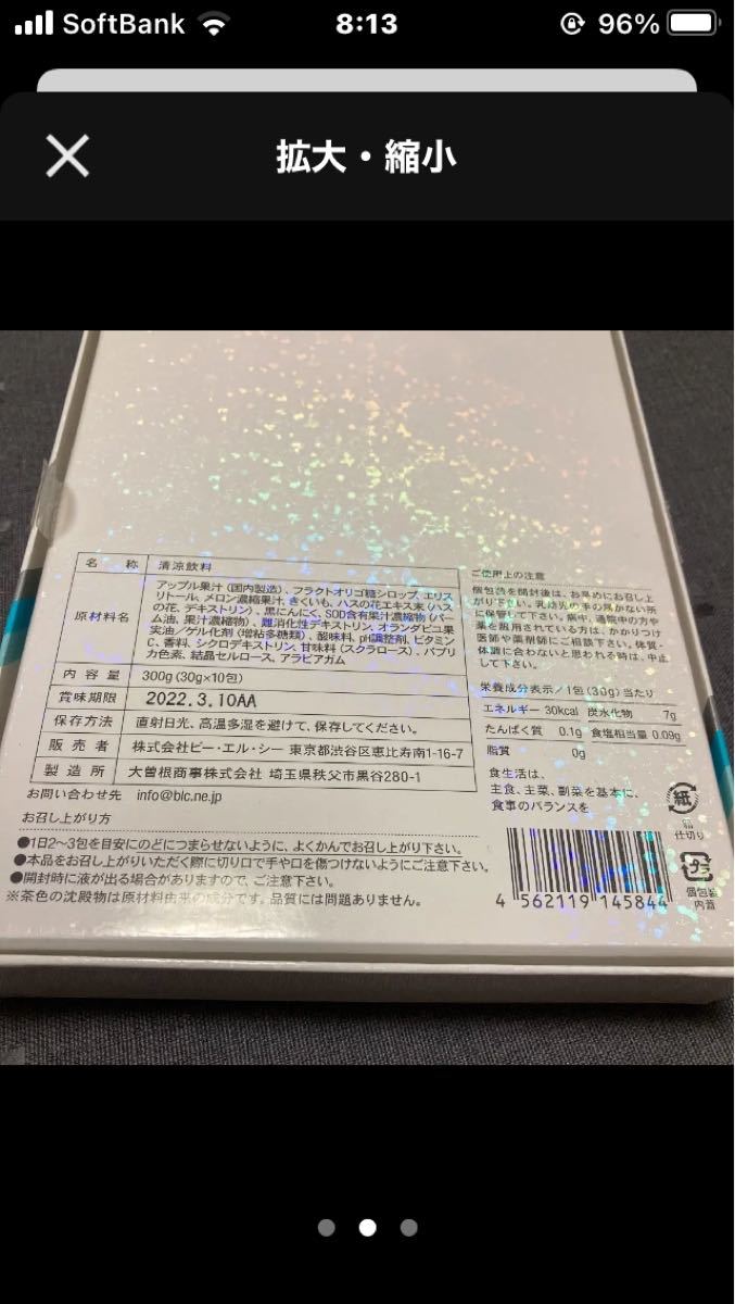 【新品】スキン＆セルフリー4箱、エルセーヌ-